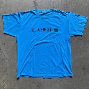 Late 90s “Take the lead” graphic tee. Size L on the ANVIL tag.